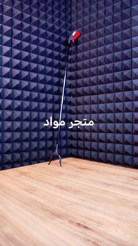 عصا ملسكة • متعددة الاستخدام • ١٠٠سم