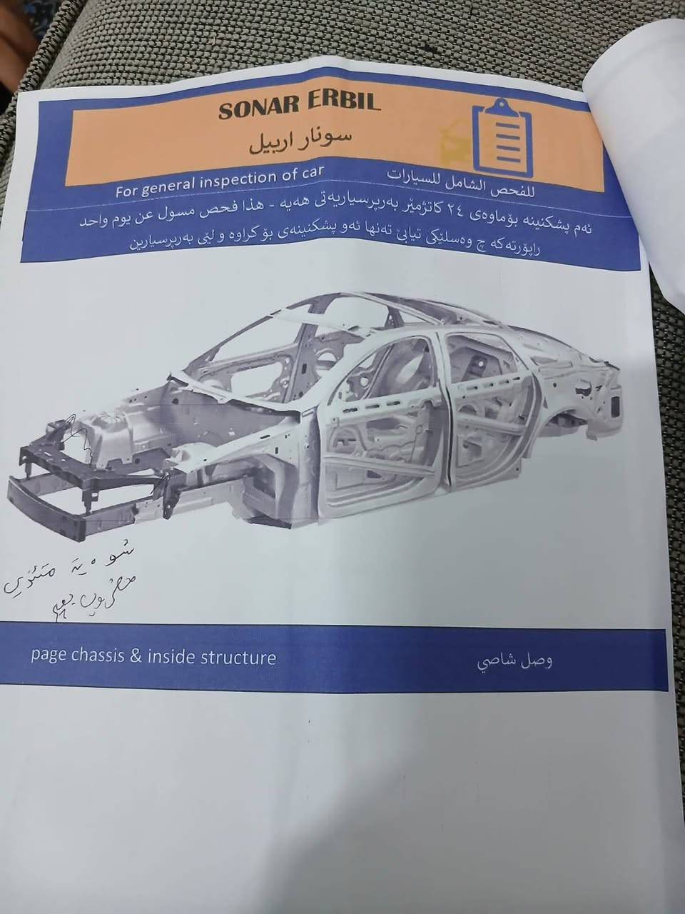 كورله 2014 مثل ما موضح امامكم عندك استفسار اتصل اني مكلف بنشر *********** سامراء, صلاح الدين
