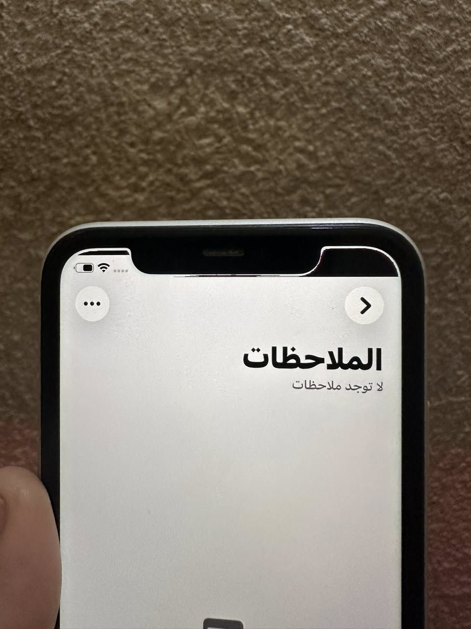 بيع — iPhone 11 128GB 📱
* النسخة: LL/A أمريكي 🇺🇸

* السعة: 128GB

* البطارية: 100% (مبدلة) 🔋

* الشاشة: أصلية

* Face ID شغال ✅

* الجهاز نظيف جداً، الشاصي 95%

* كلشي شغال بدون مشاكل

* بيه خط أسود خفيف بالشاشة مو مأثر على الاستخدام

* الكاميرات والسماعات والبصمة الوجهية كلها ممتازة

* والسماعه مال الاتصال متشتغل 

* سعره 220 وبيه مجال للطيبين 

الجهاز مرتب وفحص كامل، مناسب للاستخدام اليومي ✨

للمهتم خاص �


**إذا كنت صاحب هذا الإعلان وتريد حذفه لأي سبب، رجاءا أرسل رسالة إلى الدعم الفني**