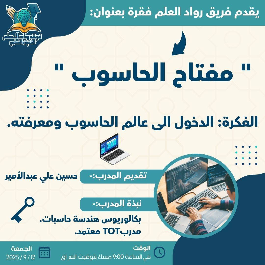 يتوفر تصاميم متنوعة
بوست سوشل ميديا
لوجو احترافي تجاري
بطاقة شخصية او عمل
فورما كتابة
تصميم صفحات فيسبوك وانستا ويوتيوب

للتواصل والاستفسار واتساب:***********
تيليجرام: @hussen_designer
انستا: @hussen_designer
