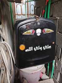 صندوك دلفري • نضيف • شط العرب الجزيرة