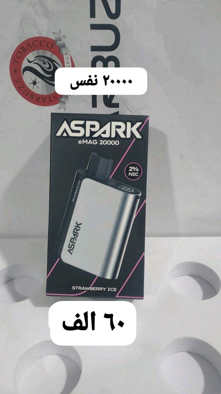 يقدم لكم بيكاسو فيب 
سحبات جملة الجملة 
يوجد خدمة توصيل لجميع المحافظات 
للتواصل واتساب 
***********
