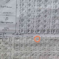 حي المعلمين الثانية • ٧.٥×٢٠م • شارع ١٢م