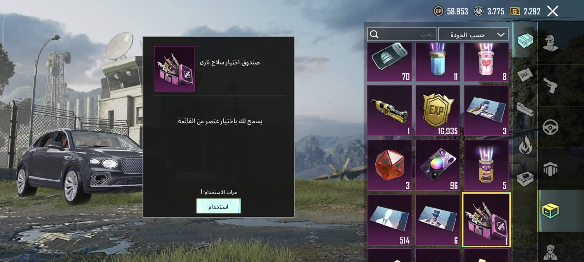 مرواس  حساب مفول اوبيع خوذه الجحيم اوبيه صندوك البي 90ام الحصان مطلعه اوحساب مفول مرواس بقوه منه اونطي فرق بسيط ميخالف اوكون بل الفلوجه اوضمان كون


**إذا كنت صاحب هذا الإعلان وتريد حذفه لأي سبب، رجاءا أرسل رسالة إلى الدعم الفني**