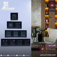 مفاتيح ومقابس • ضمان ٢٥ سنة • النجف مشخاب