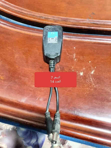 اللبيع 
***********
