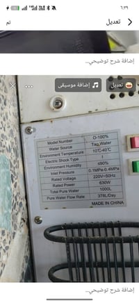جديد • استخدام ٦ أشهر • بارد خربان