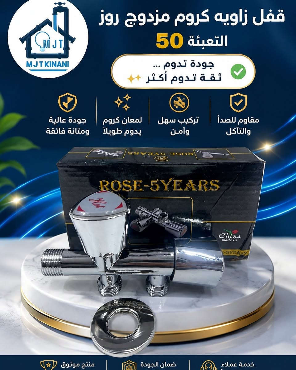 البيع جمله 
يوجد توصيل لكافة المحافظات 
*********** متوفر واتساب 
*********** متوفر واتساب 
للانضمام إلى مجموعتنا واتساب اضغط الرابط https://chat.whatsapp.com/J0Y1usZs4H8BW4lahGfbgY

