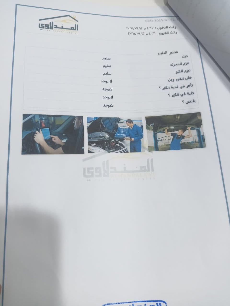 سلام عليكم سبورتج موديل 20 خليجي شركه العامه الدواليه مكفوله كفاله عامه كير محرك كفالة رقم بغداد بسمي سياره جهزه وجديده بمعنه الكلمه ماشيه 69 حقيقي عارضه 199 وبيه مجال رقمي ***********
