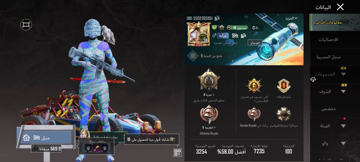 للبيع 
***********
