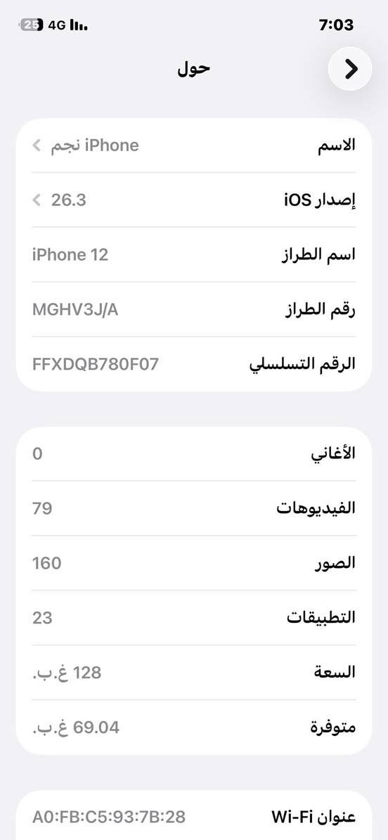 سلام عليكم  ايفون 11برو
نضيف كلشي ما مبدل بي بطاريه85.السعر250التواصل ***********/***********
