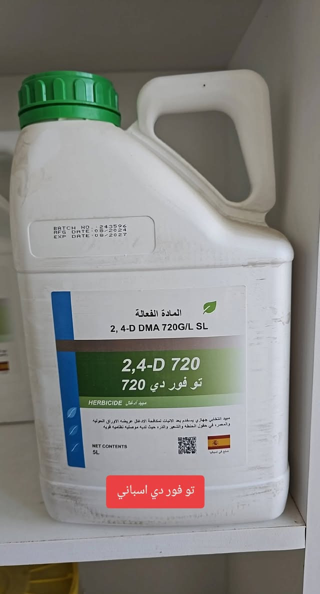 يتوفر في مكتب الرافدين للزراعة الحديثة انواع المبيدات الرفيعه والعريضه


**إذا كنت صاحب هذا الإعلان وتريد حذفه لأي سبب، رجاءا أرسل رسالة إلى الدعم الفني**