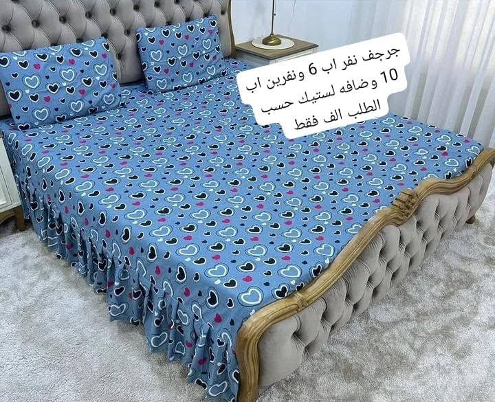 السلام عليكم راجف هاميون  قطني العرض 200 والطول 180 السعر النفر 6الف والنفرين ب 10 الف ويوجد توصيل جميع  قياره طويبه حود 4ال  توصيل باقي المناطق 3الف


**إذا كنت صاحب هذا الإعلان وتريد حذفه لأي سبب، رجاءا أرسل رسالة إلى الدعم الفني**