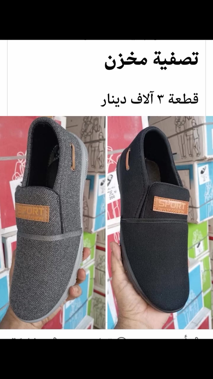 طوز حي الطيار قرب القائم مقامية خلف بيت سيد محمود هاتف ***********
