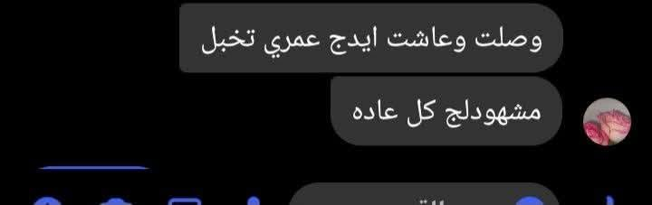 متوفر أطيب الاكلات في مطبخ امي
مكونات طبيعيه  بدون مواد حافظه
متوفر تجهيز طلبات يومية
 تجهيز حفلات نظام اوبن بوفي وبوكسات أيضا
نضمن لكم النظافه والطعم المميز اولا 🥙🍲
بتوفر توصيل داخل مناطق الموصل
للأستفسار مراسلة الصفحه


**إذا كنت صاحب هذا الإعلان وتريد حذفه لأي سبب، رجاءا أرسل رسالة إلى الدعم الفني**