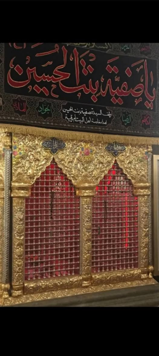 ✈️انتباه انتباه اعلان رحلة لبنان
مع(خادمة الزهراء)ام ضرغام الكظماويه طيران من مطار بغداد  ✈️
خطوط الجويه العراقيه 
مدة الرحلة 3 ليالي 4 ايام                                 
☑️☑️☑️☑️☑️☑️☑️
( تاريخ الرحله الدينية والسياحية )
2026/06/02 ✍️
——————
السعر 150 الف فقط ☑️
شامل جميع جولات
——————
🟢 البرنامج يشمل  
🟢 الطيران + السكن + جولات سياحية + افطار صباحي 
🟢  زيارة السيدة خولة وصفية عليهما السلام 
🟢 النقل في باصات vip حديثة 
🟢 السكن في فنادق درجة اولى 
🟢 جولات سياحية في جونية والروشة
 🟢
‼️ الأعمار اقل 18 سنة الذين يرغبون بالسفر مع والداتهم فقط  يجب احضار وكالة سفر
✔️ السعر ✔️ 150 الف شامل جميع الخدمات المذكورة ☑️التصريف ليس للمسافر واذا التصريف للمسافر فسعر الرحله النفر 
(675)الف والاطفال
500 الف 2 سنه الى 6 سنه سرير
375 الف 2 سنه الى 6 سنه بدون سرير
150 الف اقل 2 سنه
———————
‎بغداد الكاظمية شارع النواب 
***********
***********☑️☑️☑️☑️☑️☑️☑️سارعو للحجز وتسليم الجوازات لاتفتكم فرصه لاتتعوض مع 
ام ضرغام الكظماويه
