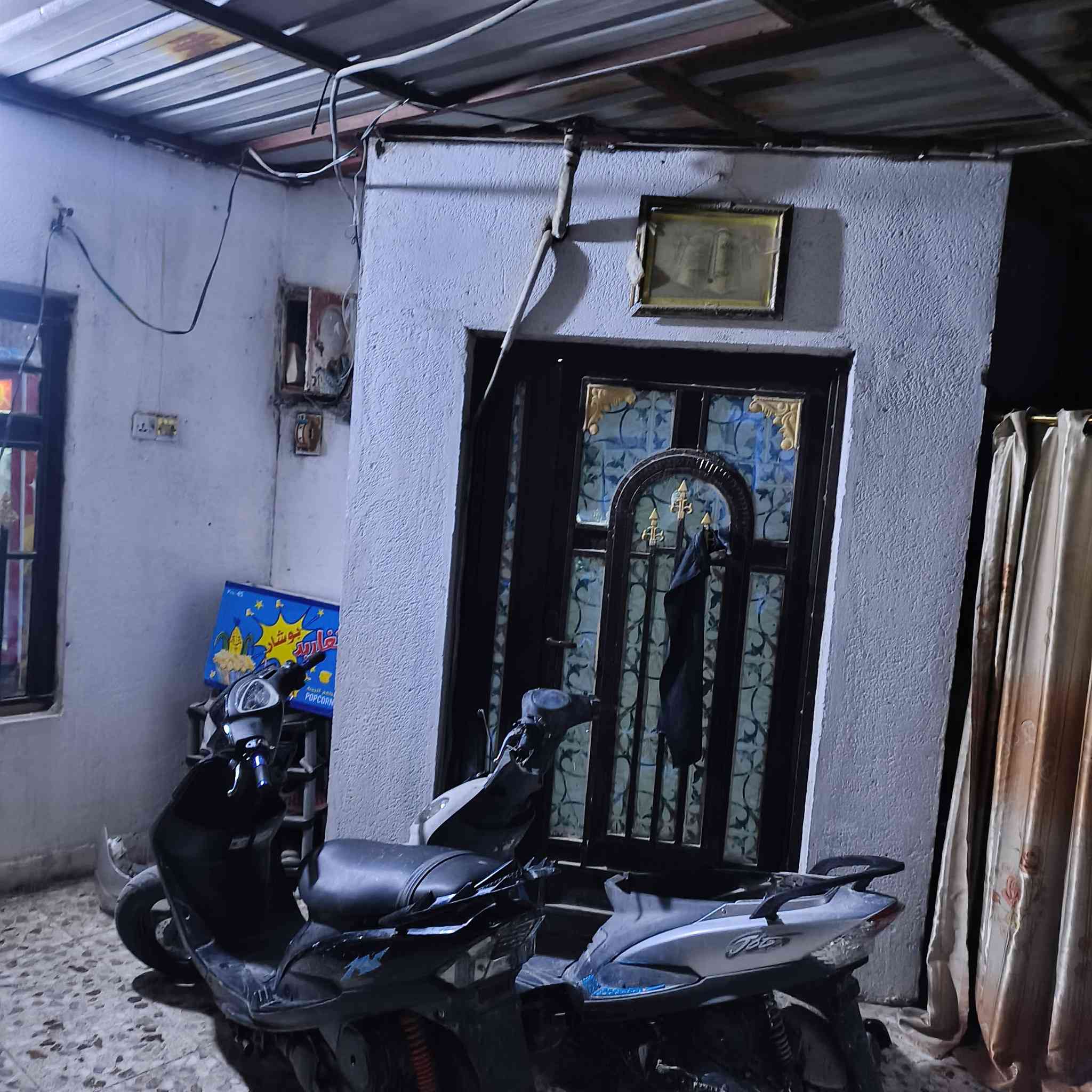 سلام عليكم بيت البيع مساحة 150 العنوان الماجديه سيد جميل طابو زراعي  ***********
