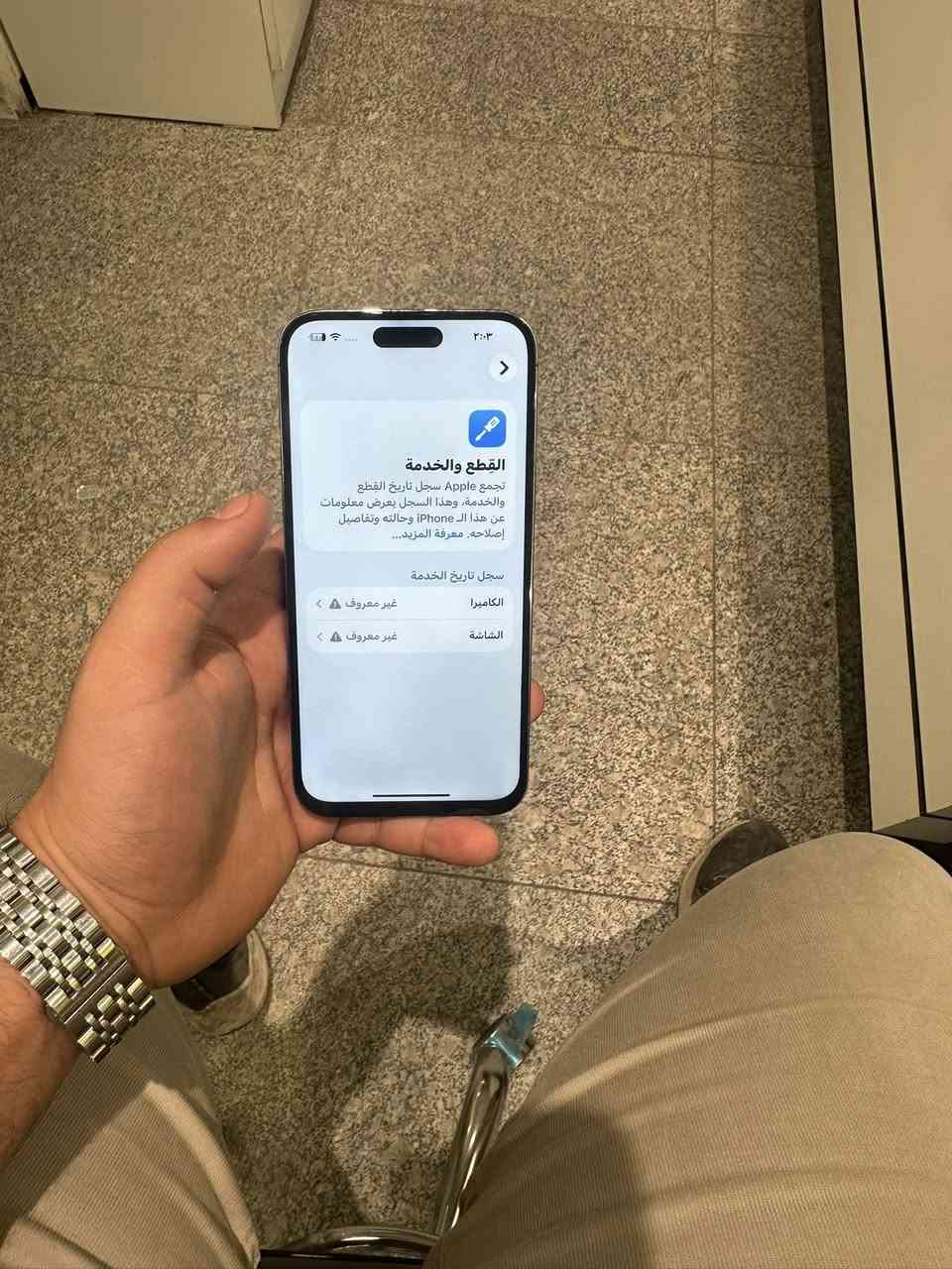 14 برو ماكس للبيع
مبدل شاشه 

وبي مشكله   الكامره ال0.5  فطالعه رساله 

وظهر مكسور 

بطاريه 82 

ذاكره 256 

السعر 450

***********
