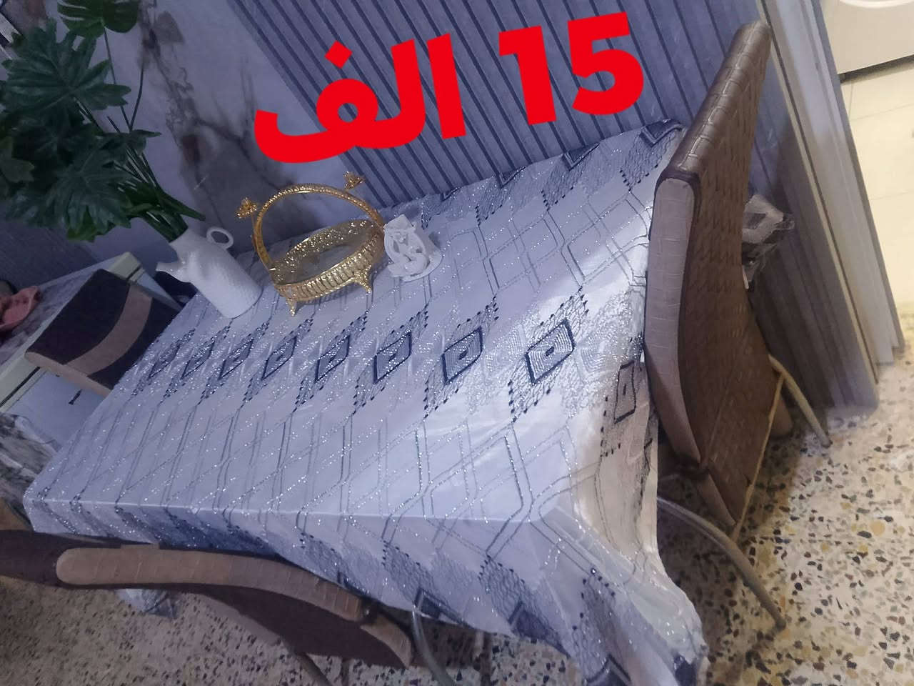 أغراض للبيع  مع  السعر التوصل خاص
***********
