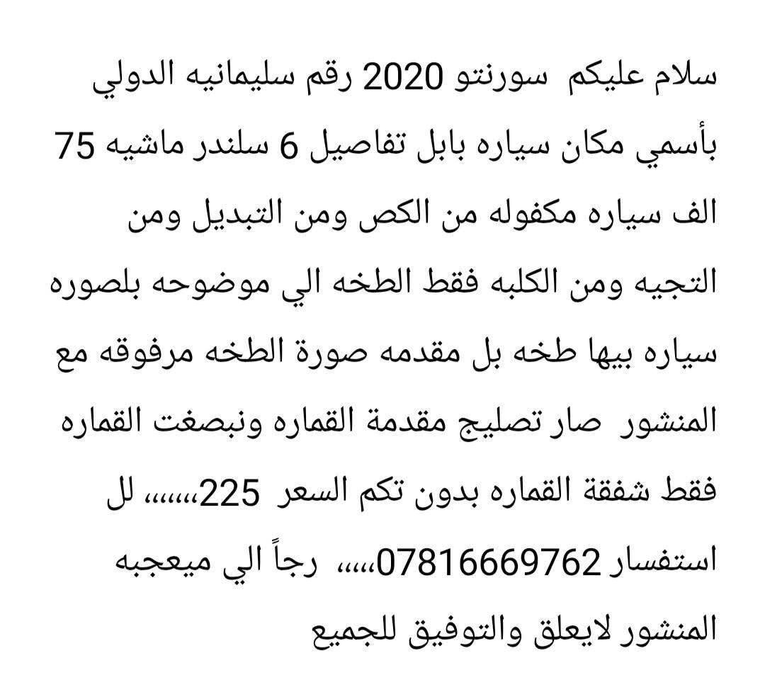 سعر 215 $
