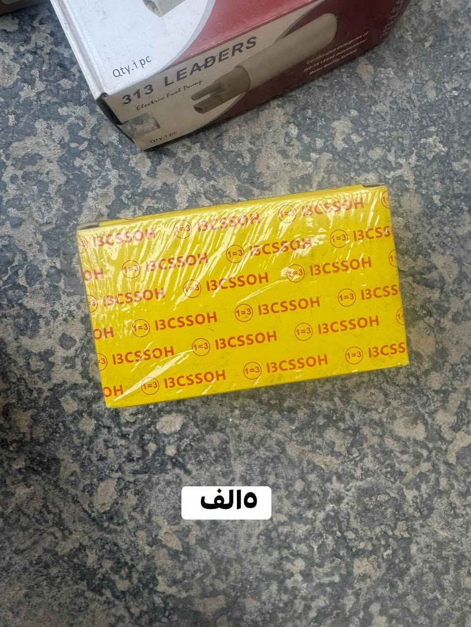 غراض مستعمله مال تعزيله محل ومتوازي على  بيعتهم  العنوان بغداد البياع***********
