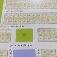 ورحمه الله وبركاته عيدكم مبارك عليكم وكل عام وانتم بالف خير  عندي قطع ...