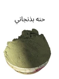 مستحضرات تجميل • تفاصيل ناقصة