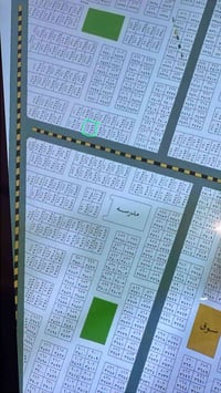 ٣٠٠م • شارع ٣٠ • كهرباء