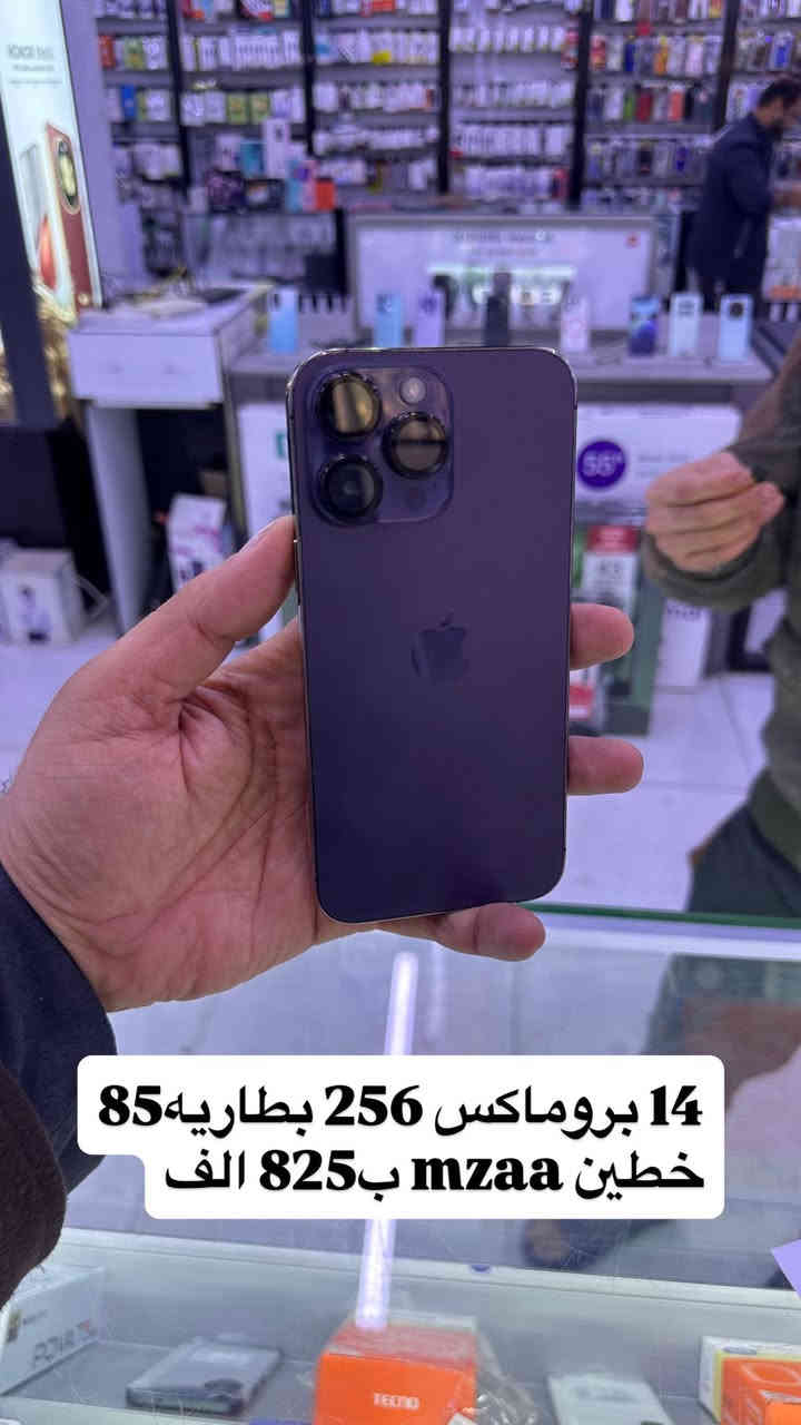 السلام عليكم اجهزه مستخدمه واسعار حلوه و مناسبه وجوه السوك مكاني النجف شارع النصر ميلاد الغزالي للهواتف النقاله ***********  واتساب فقط
