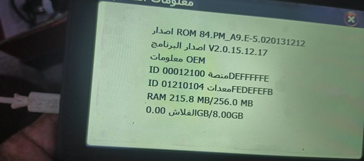السلام عليكم شاشة سيارة على الدشبول جديدة للبيع السعر 20 العنوان بغداد الاعظمية.


**إذا كنت صاحب هذا الإعلان وتريد حذفه لأي سبب، رجاءا أرسل رسالة إلى الدعم الفني**