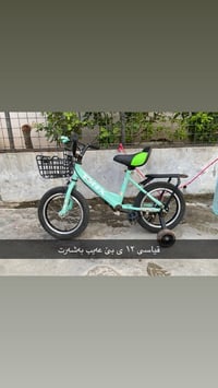 ٨ بسكليت • جديدة • ١٢/١٦/٢٠/٢٦