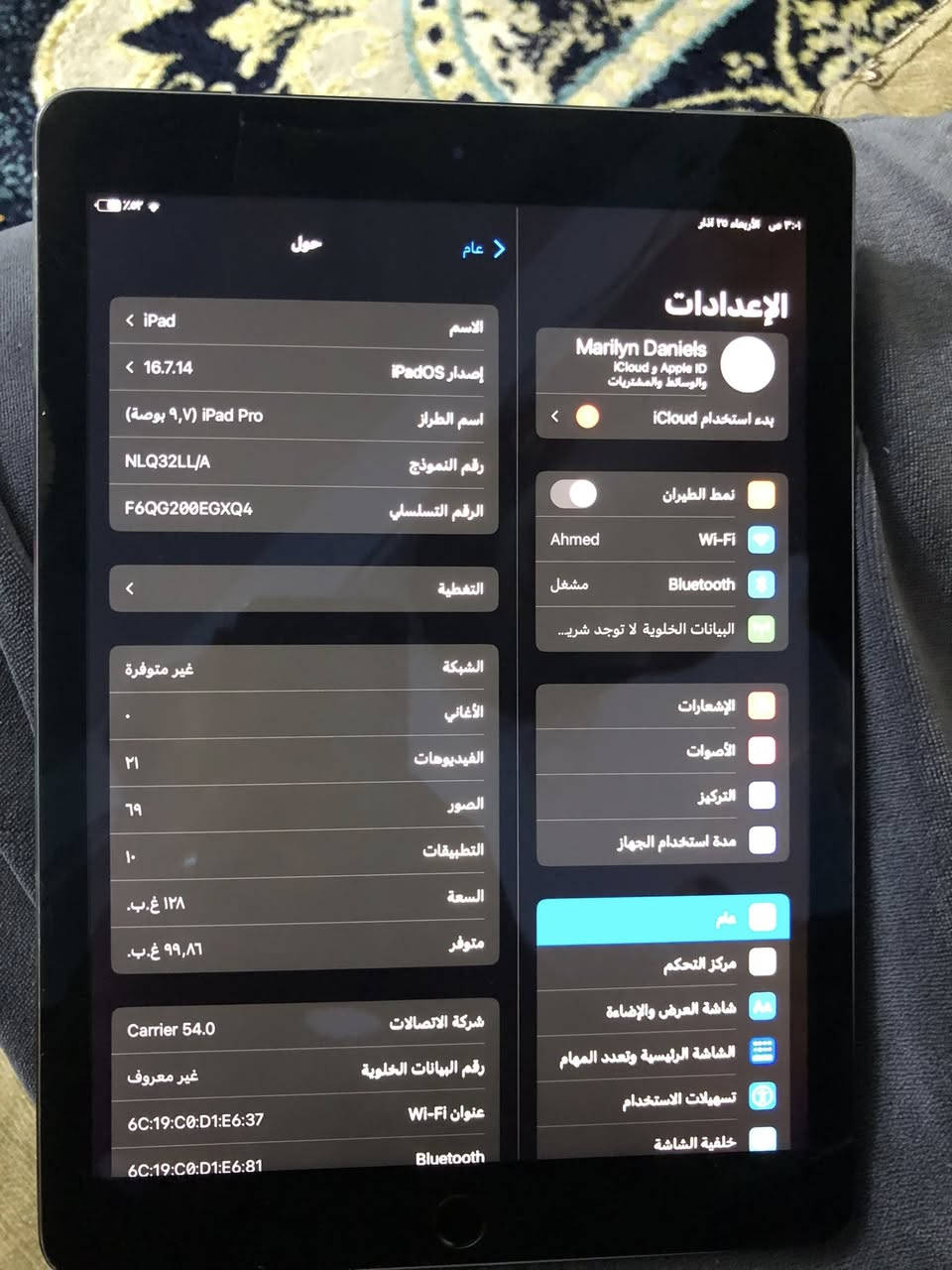 سلام عليكم ايباد ٩.٧ برو للبيع بيه ٣ فطور بالبلازمه خفيفه ب١٣٠ الف ذاكره ١٢٨ سيم كارت شغال بصمه شغاله


**إذا كنت صاحب هذا الإعلان وتريد حذفه لأي سبب، رجاءا أرسل رسالة إلى الدعم الفني**