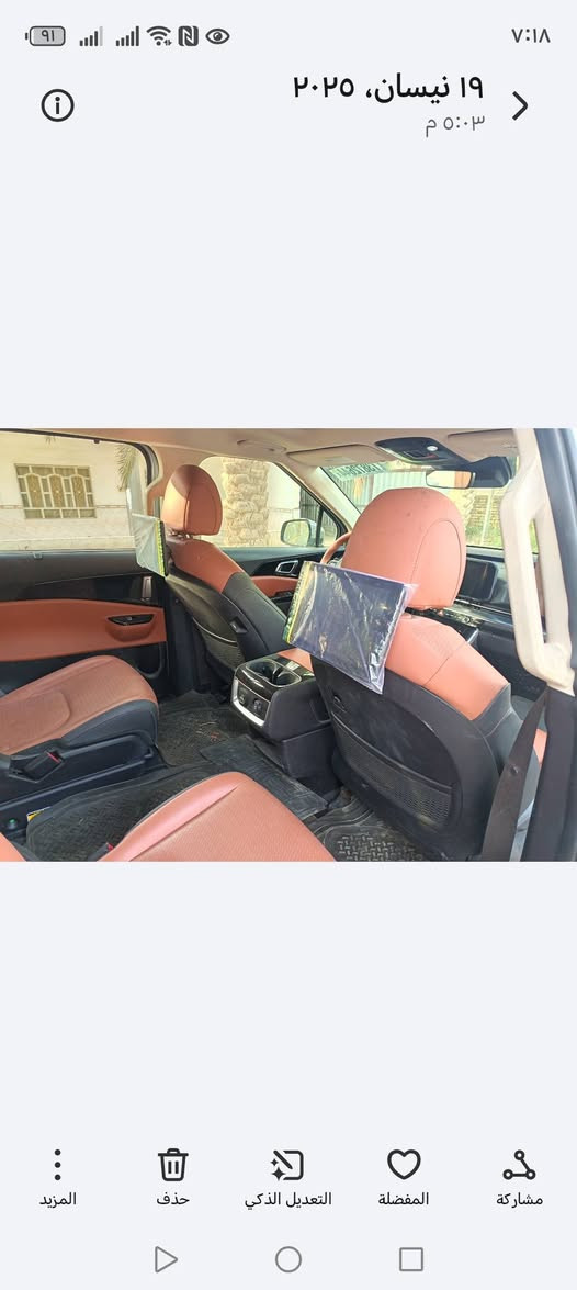 برستيج 23...الحادث غرق..... شغال كفاله... ***********...
