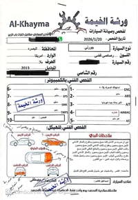 دودج جورني • ٢٠١٣ • ٦ سلندر