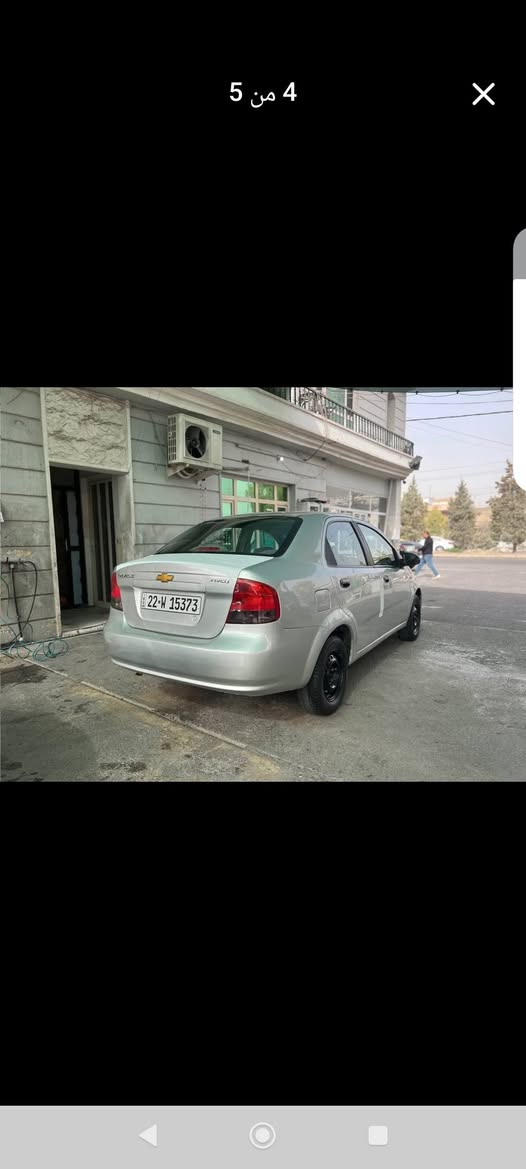 افيو 2005 البيع سنوية ورقم جديد سعر 40 ورقة بيمجال بصيط مكان كركوك ***********
