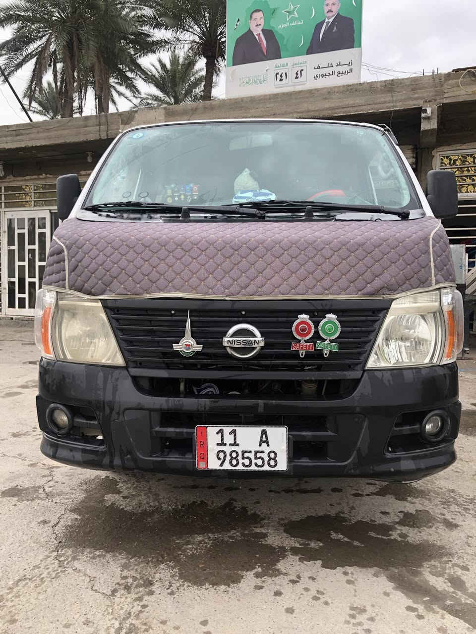 نيسان 2010 سيارة خير من الله تبريد شغال نقص راديتر فقط تفاصيل كاملة بل فديو شوف الفديو قبل لتتصل مكان السيارة بغداد الدورة 118وبيها مجال حك الجية 
***********
