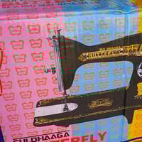 مكينة خياطة • ٢بلكارتون