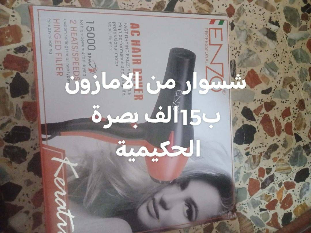 سكرين وخاص


**إذا كنت صاحب هذا الإعلان وتريد حذفه لأي سبب، رجاءا أرسل رسالة إلى الدعم الفني**