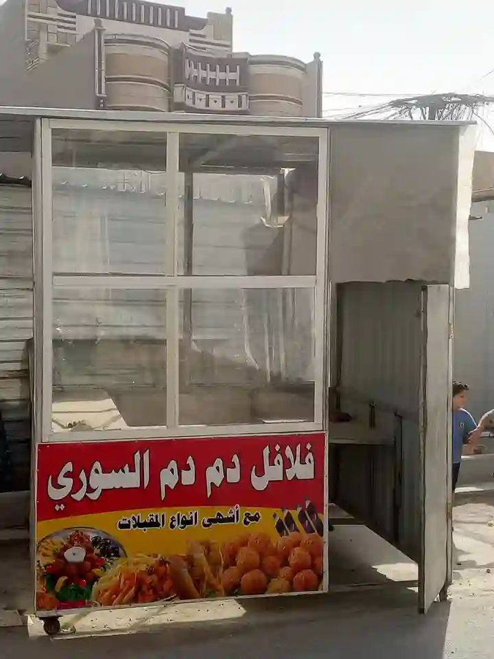 بلاش كامل 650الف
***********
