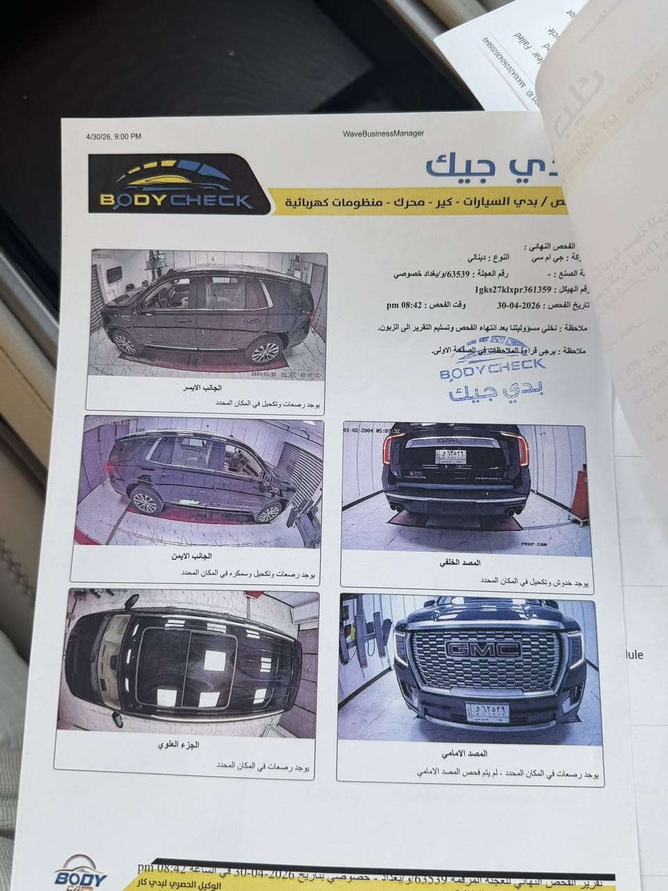 يوكن دينالي ٢٠٢٣ VIP داخل ابيض
ماشيه ٢٨ كم  خليجي 
سياره نضيفه كلش
مكان سياره بغداد الحارثيه
*********** واتس اب
