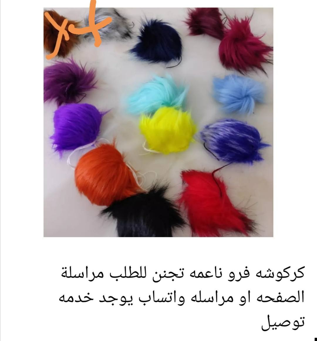 للطلب مراسلة الصفحه او مراسله واتساب يوجد خدمه توصيل *********** النجف, العراق
