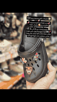 تخفيضات • مقاسات 29-36 • طوز الجمهوريه