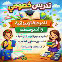 0787 713 6459 واتساب