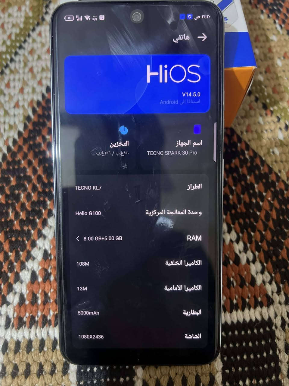 تكنو سبارك 30 برو 
جهاز نضيف 
 ذاكرة 256
  60 فريم ببجي فول سلاسه 
معا كامل ملحقات
 سعر 190 
تواصل واتساب فقط 
***********
