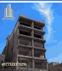 شقق تمليك صرف طابو💵

 الاعظمية على نهر دجلة🌊

بارك سيارات🚙

مصعد شغال24ساعة📌👌👑

موقع مميز جداااااااا🛑

1-مساحة 80 متر 🤌

غرفتين نوم2✌️

مطبخ امريكي⏲️🔪

صاله خدمات

خلفيه طابق رابع4📌

150........مليون 📌💸

2
مساحة 80 متر👌

غرفتين نوم 🛏️

مطبخ امريكي⏲️🔪

وصالة وخدمات💺

148.......مليون💵

ملاحظة البناية جديده ومصعد شغال24ساعه وجميع سكان البناية عوائل ومحترمين👌

للاستفسار اكثر ❓

المنصور للتطوير العقاري 👑

***********📱
