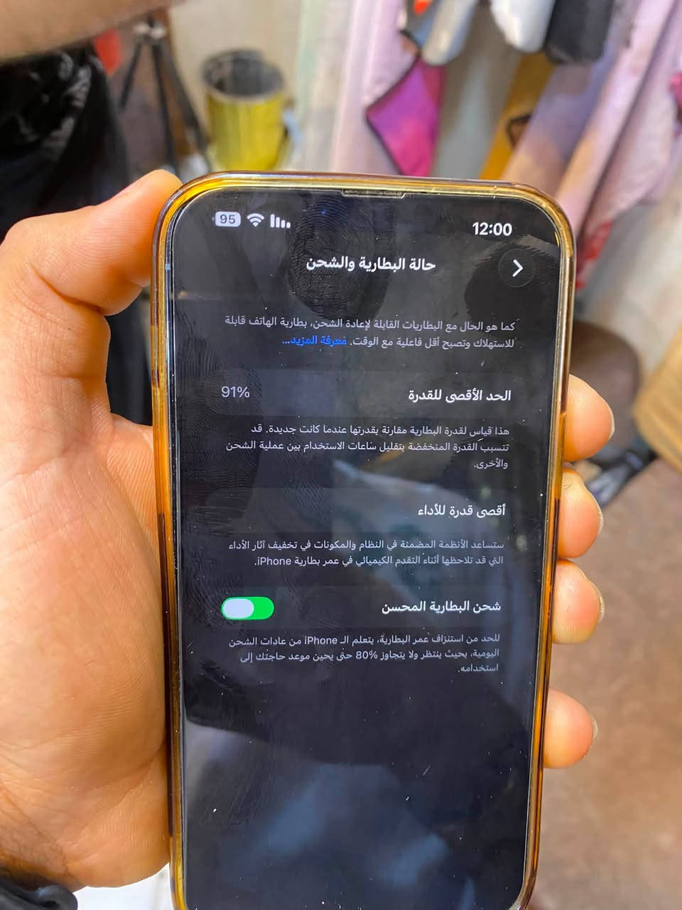 السلام عليكم اخوان عندي آيفون13 pro max للبيع او مراوس مع 15 pro الجهاز فوول الفووول كلشي شغال 

ذاكرة 256
وتر بروف 

 كما  موضح بالصور ومكفول من كلشي وفحص وين متريد باليعجبك السعر 750 وبي مجال شويه للتواصل واتس *********** أو على خاص 
 رجاءً لحد يكسر بالسوك احنه ع باب الله الميعحبه يروح يشوف غيري والله يرزق الجميع وتحياتي للجميع @إشارة
