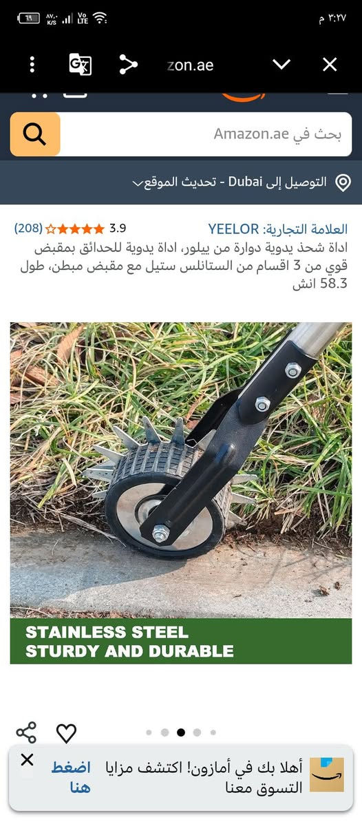القطعه 10


**إذا كنت صاحب هذا الإعلان وتريد حذفه لأي سبب، رجاءا أرسل رسالة إلى الدعم الفني**