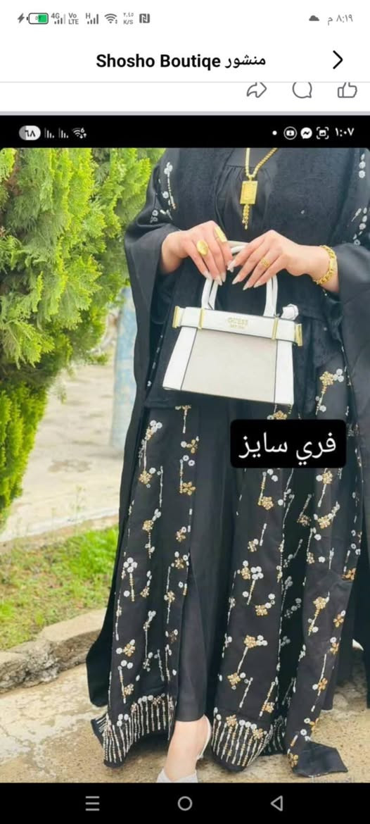 هلو عندي فساتين للبيع ملبوسه قليل واسعاره مناسبه


**إذا كنت صاحب هذا الإعلان وتريد حذفه لأي سبب، رجاءا أرسل رسالة إلى الدعم الفني**