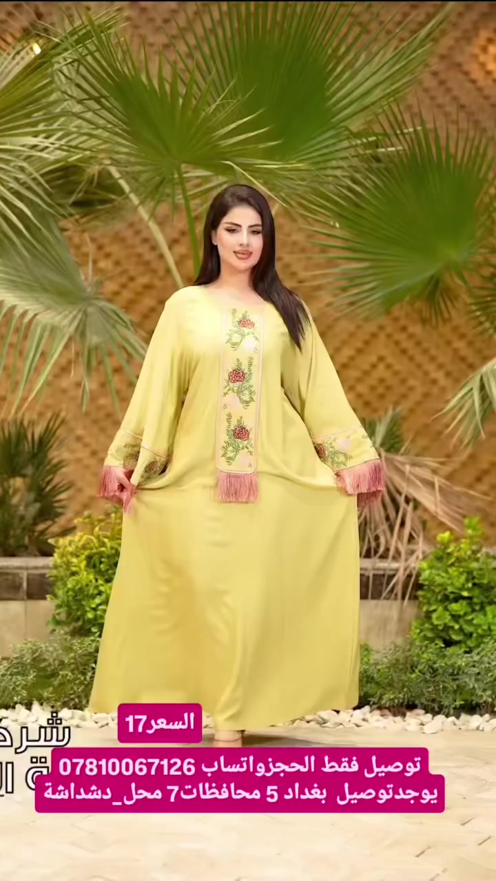 توصيل فقط الحجزواتساب ***********
يوجدتوصيل  بغداد 5 محافظات7 محل_دشداشة #explore #حي_الجامعه
