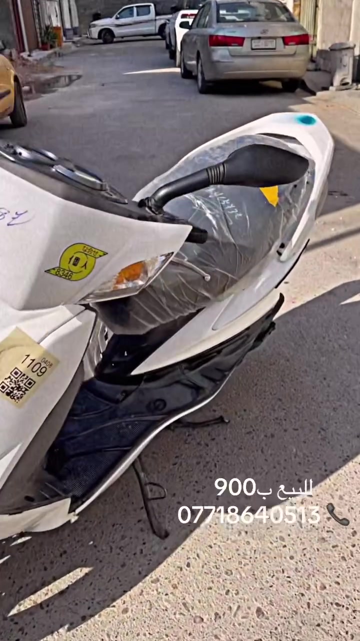 ب 900 وبية مجال قليل مكاني بغداد ***********📞
